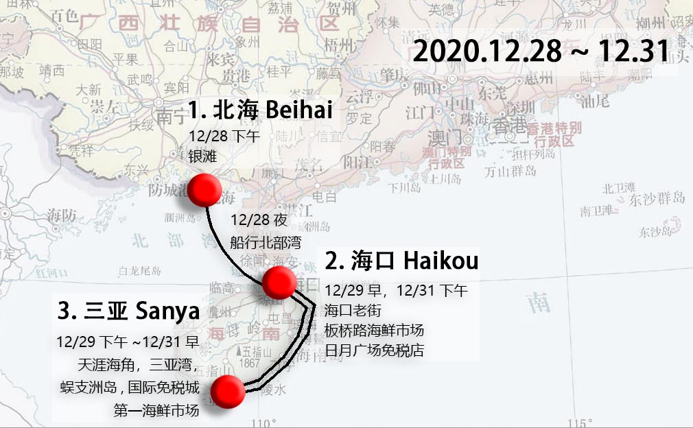 岁末星座之旅：12月15日出生者的星座来自何方星辰 (年末星座)